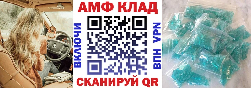 цены наркотик ОМГ ОМГ маркетплейс АМФЕТАМИН 97% Невьянск
