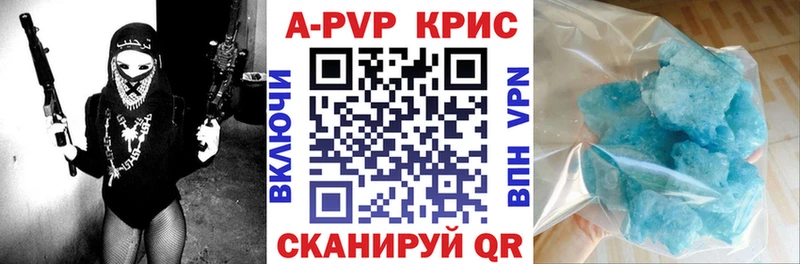 Alpha-PVP Соль  цена   Невьянск 