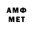 МЕТАДОН VHQ Ary Sany