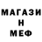 МЕТАМФЕТАМИН пудра Varja Fist