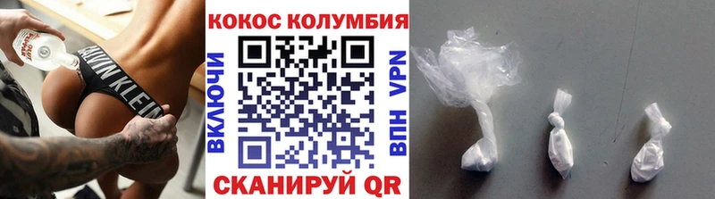 даркнет сайт  Невьянск  COCAIN Перу 