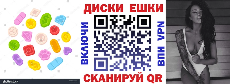 Ecstasy 280мг  даркнет Telegram  Невьянск 
