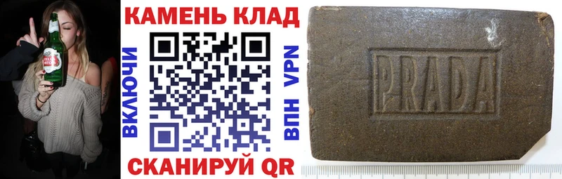 ГАШИШ убойный  дарк нет состав  Невьянск  блэк спрут маркетплейс 