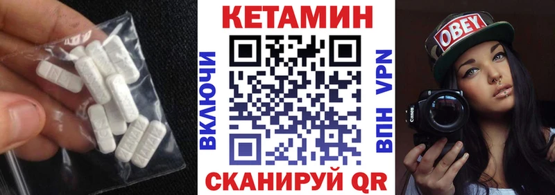 где купить   Невьянск  КЕТАМИН VHQ 