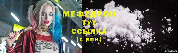 спайс Беломорск