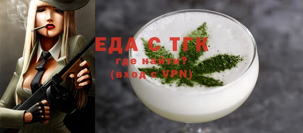 спайс Беломорск
