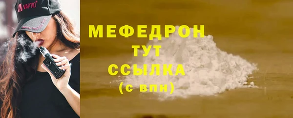 спайс Беломорск