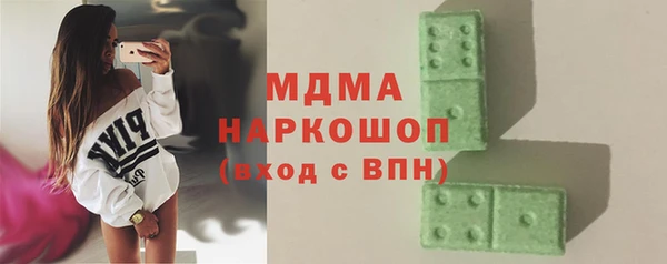 спайс Беломорск