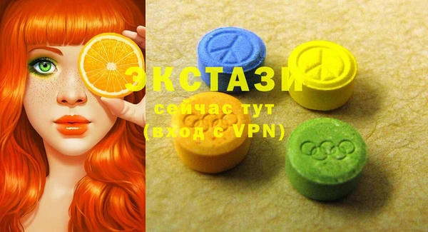 спайс Беломорск