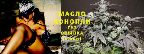 спайс Беломорск