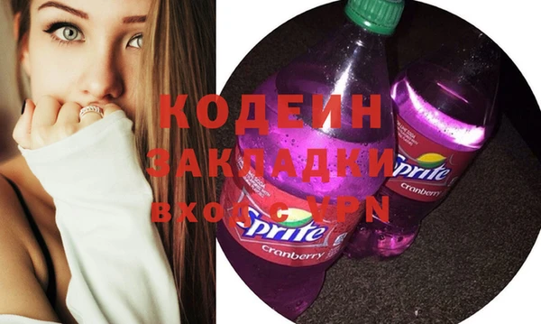 спайс Беломорск