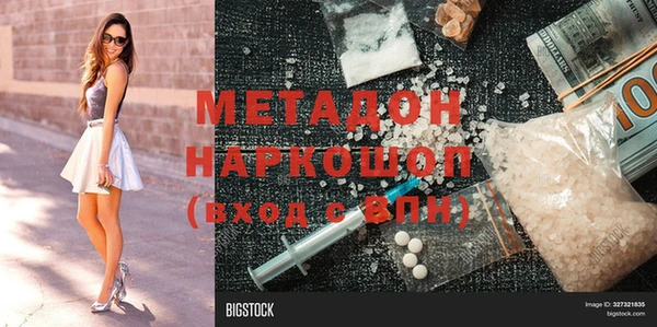 соль курить ск Протвино