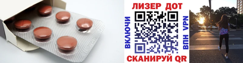 дарк нет официальный сайт как найти закладки Невьянск Лсд 25 экстази кислота