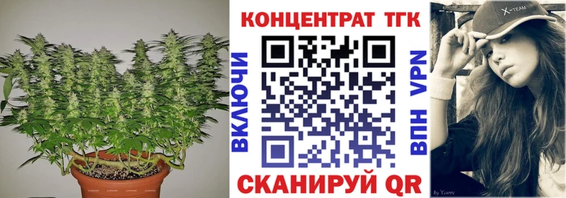 Дистиллят ТГК концентрат  продажа наркотиков  kraken ССЫЛКА  Невьянск 