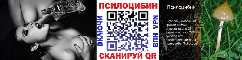Галлюциногенные грибы ЛСД  Невьянск 